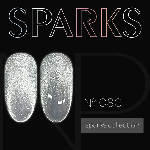 Nartist гель лак 080 Sparks 10g