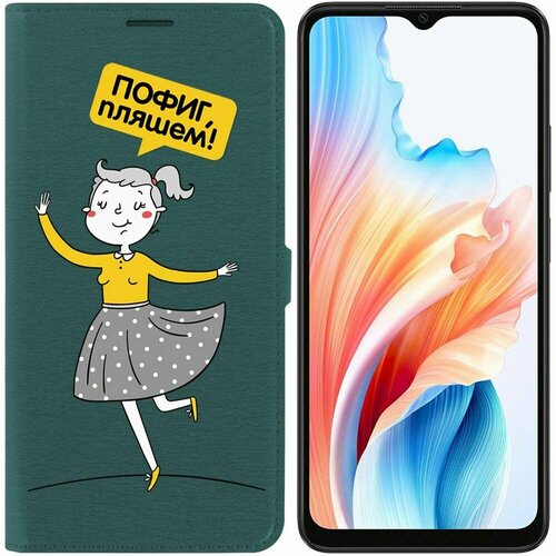 Чехол-книжка Krutoff Eco Book для Oppo A38 4G Пофиг, пляшем! (зелёный опал)