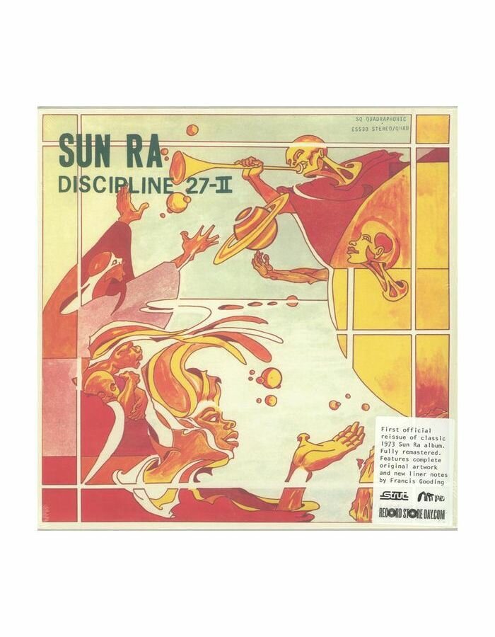 Виниловая пластинка Sun Ra, Discipline 27-II (0730003314612) IAO - фото №1