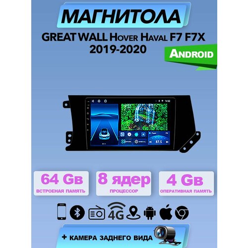 АвтомагнитолаTS18PRO GREAT WALL Hover 2019-2020 4/64Gb