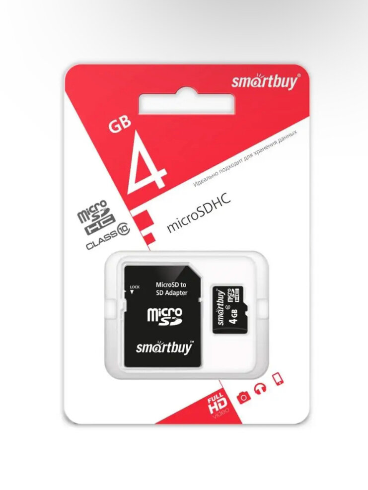 Карта памяти SmartBuy microSDHC 4 ГБ Class 10, R/W 25/14 МБ/с