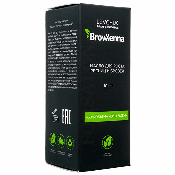 Масло для роста ресниц и бровей BrowXenna 10мл BrowXennaRU - фото №10