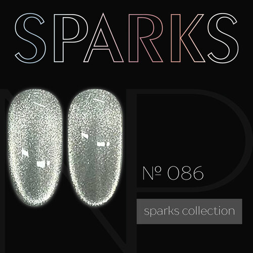 Nartist гель лак 086 Sparks 10g