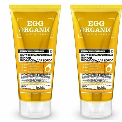 Organic Shop Egg Био маска для волос 