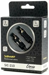 Межблочный кабель SWAT SIC-210 2RCA-2RCA, 1.0 метр