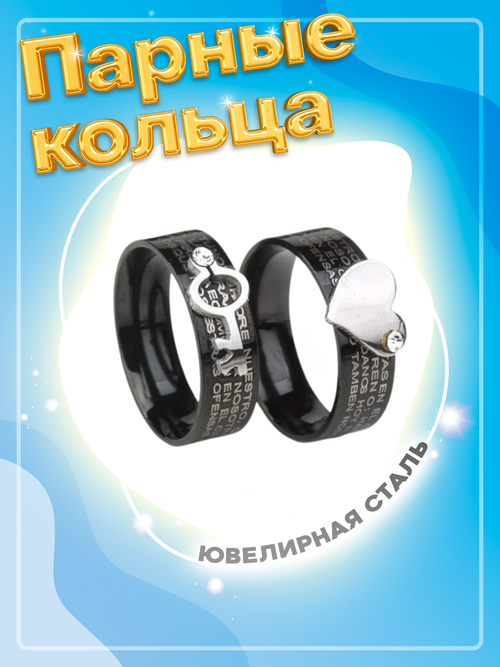 Кольцо помолвочное 4Love4You, фианит, размер 19.5, серебряный, черный
