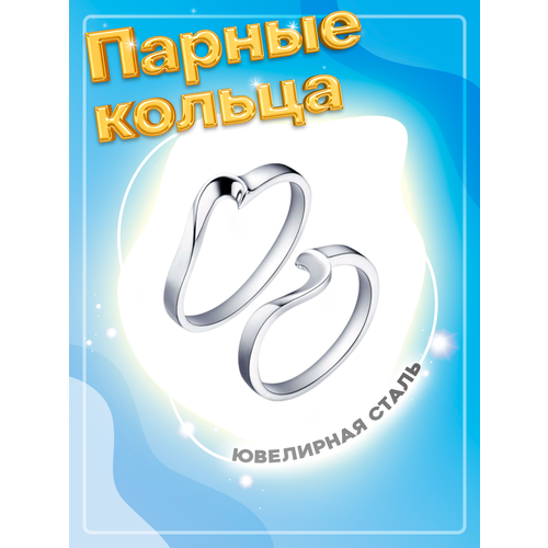 фото Кольцо помолвочное 4love4you, нержавеющая сталь, серебрение, размер 20.5, серебряный