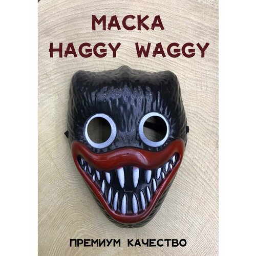 Игрушка Huggy Wuggy, Kissy Missy