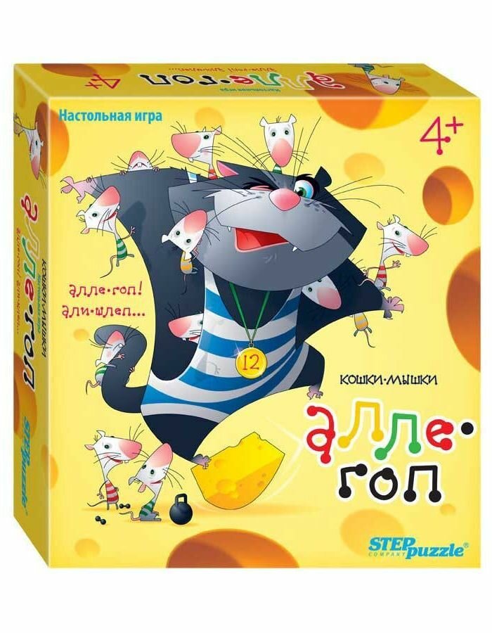 Настольная игра Step Puzzle Кошки-мышки - фото №14