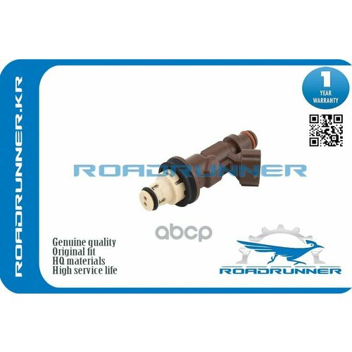 Инжектор Топливной Системы ROADRUNNER арт. RR-23209-62040