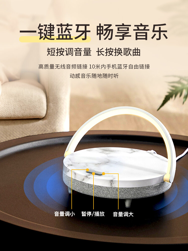 Колонка с функцией беспроводной зарядки Xiaomi Ezvalo Wireless Charging Music Desk Lamp Marble (LYYD01) - фото №12