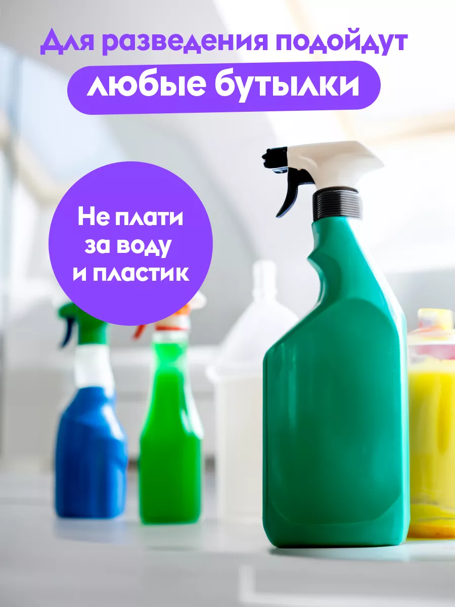 Чистящее средство антижир Azelit — фото 1