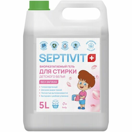 Гель для стирки Septivit Детское Белье, 5 л