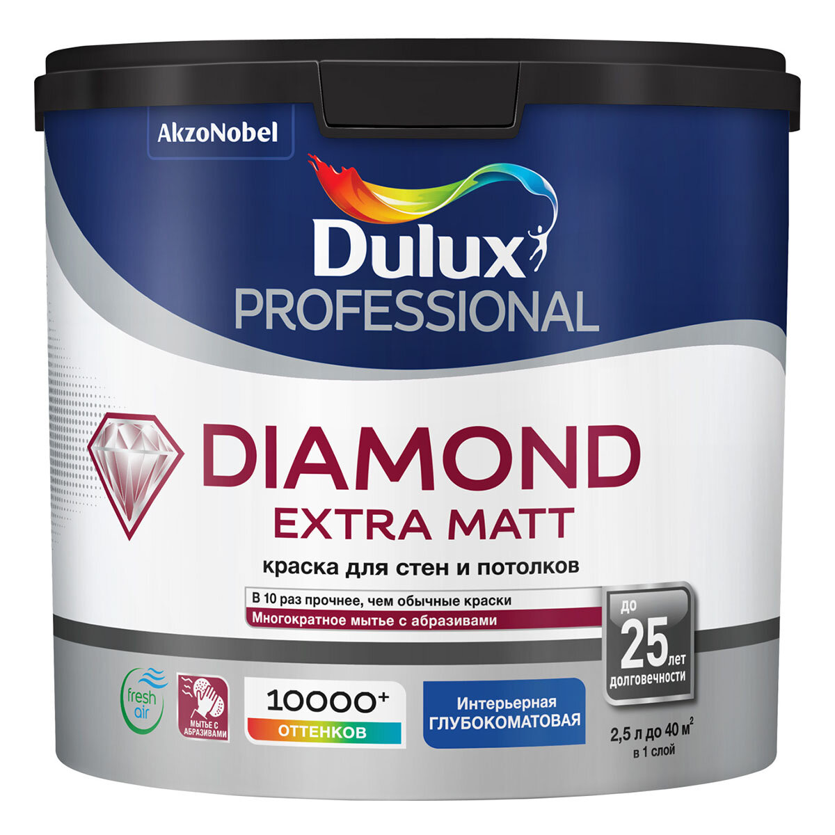 DULUX DIAMOND EXTRA MATT краска для стен и потолков, глубокоматовая, база BW (2,5л)