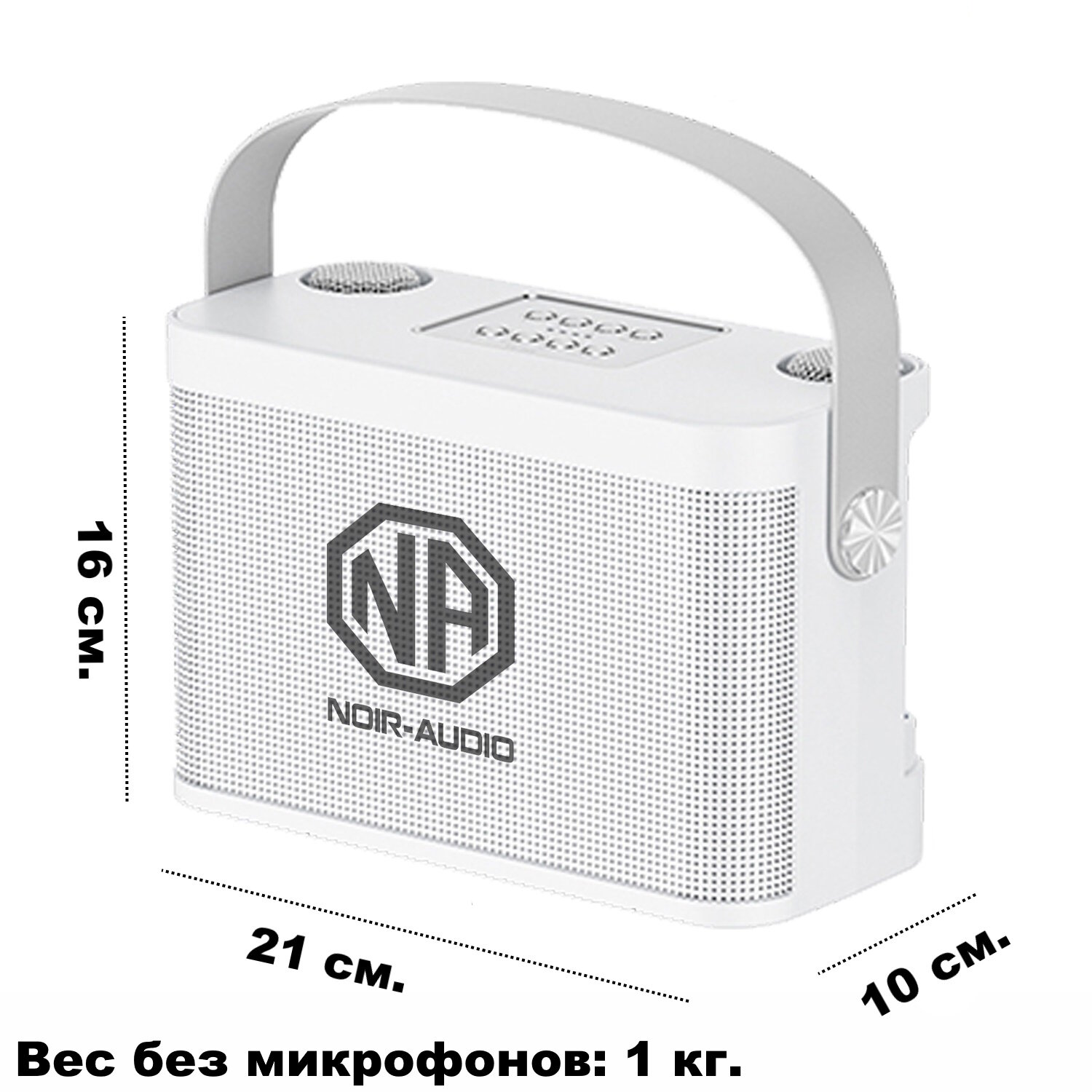 Караоке система NOIR-audio K-5 WHITE с двумя беспроводными микрофонами с функцией Bluetooth и USB разъемом