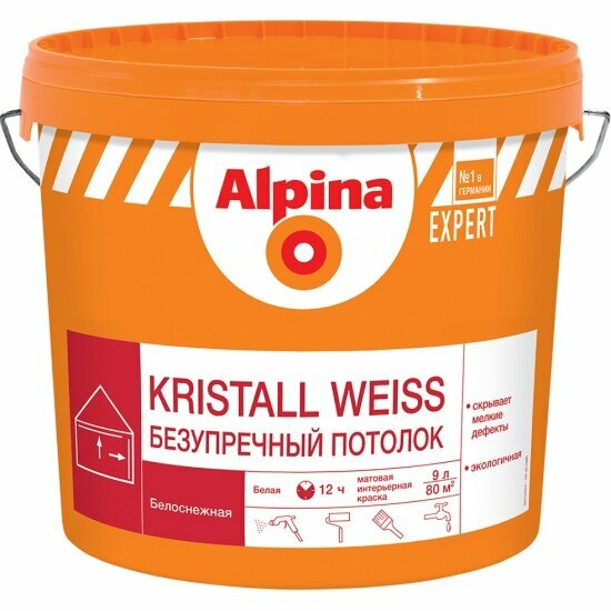Краска для внутр. работ Alpina expert kristall weiss безупречный потолок белая 9 л (1) "