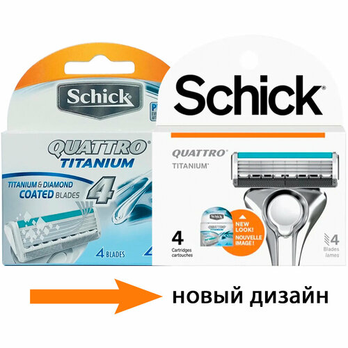 сменные кассеты wilkinson sword schick protector 3 8 шт SCHICK QUATTRO Titanium, Сменные кассеты 4 шт.