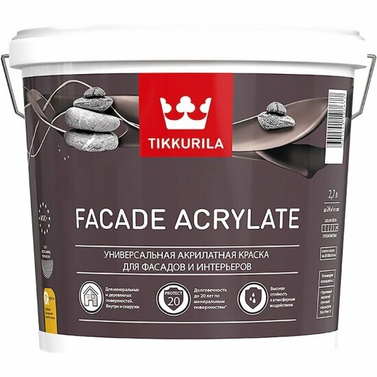 Фасадная краска Tikkurila Facade Acrylate (Фасад Акрилат) 2,7л белый (база А)