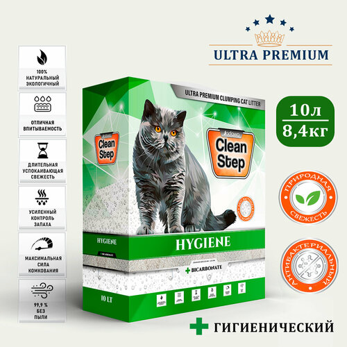 CLEAN STEP Hygiene - комкующийcя наполнитель для кошачьего туалета бикарбонатный антибактериальный без аромата 