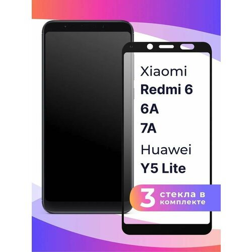Защитное стекло для Xiaomi Redmi 6/6A (3шт) неполноэкранное защитное стекло для xiaomi redmi 6a xiaomi redmi 6
