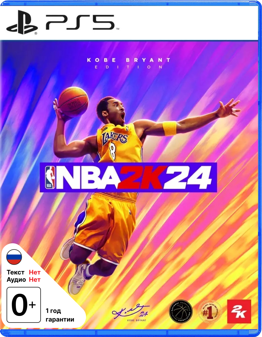 NBA 2K24 - Kobe Bryant Edition [PS5]