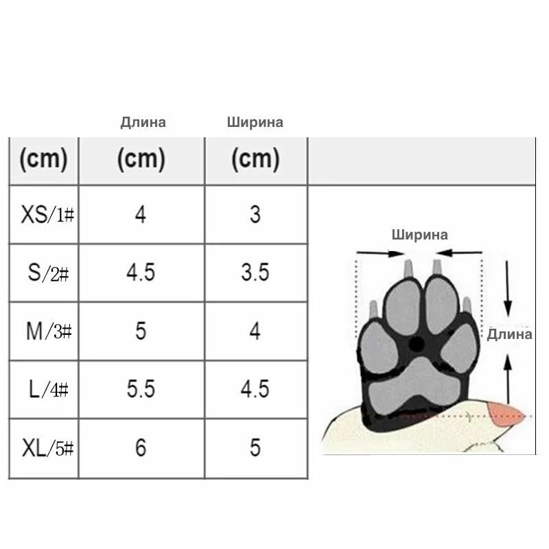Ботинки зимние для собак мелких пород / Теплые, влагозащитные / размер 5, серый - фотография № 6