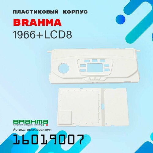 Пластиковый корпус 1966+LCD8, 246.700.902