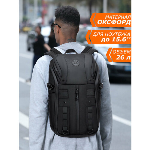 фото Рюкзак мужской городской дорожный ozuko вместительный 26л, для ноутбука 15.6", непромокаемый, с потайным карманом, взрослый/подростковый, цвет черный