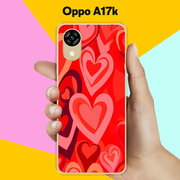 Силиконовый чехол на Oppo A17k Красные Сердца / для Оппо А17К