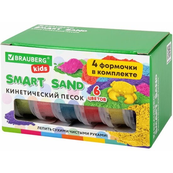 Песок для лепки Brauberg кинетический KIDS 6 цветов 720 г 4 формочки 665090