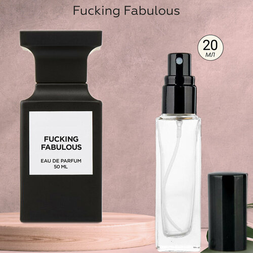 Gratus Parfum Fucking Fabulous духи унисекс масляные 20 мл (спрей) + подарок gratus parfum megamare духи унисекс масляные 20 мл спрей подарок
