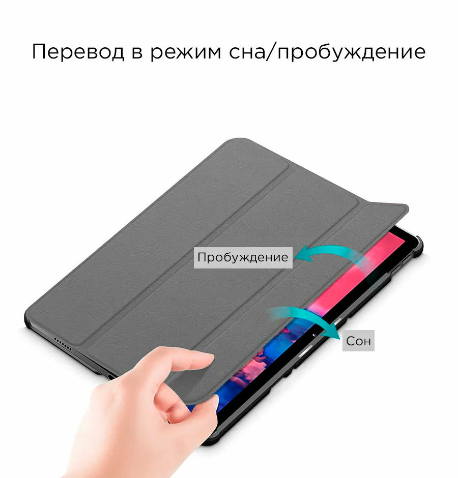 Чехол для планшета Redmi Pad SE (11 дюймов), из мягкого силикона, трансформируется в подставку (салатовый)