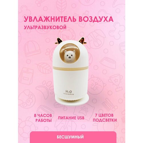 Увлажнитель воздуха для дома 105600₽