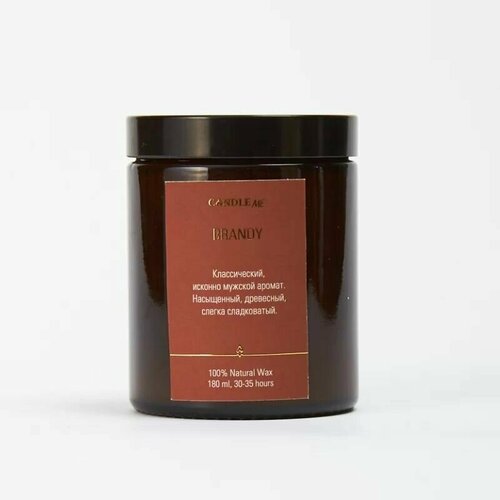 Свеча ароматическая BRANDY (Бренди) 180 мл, CANDLE ME