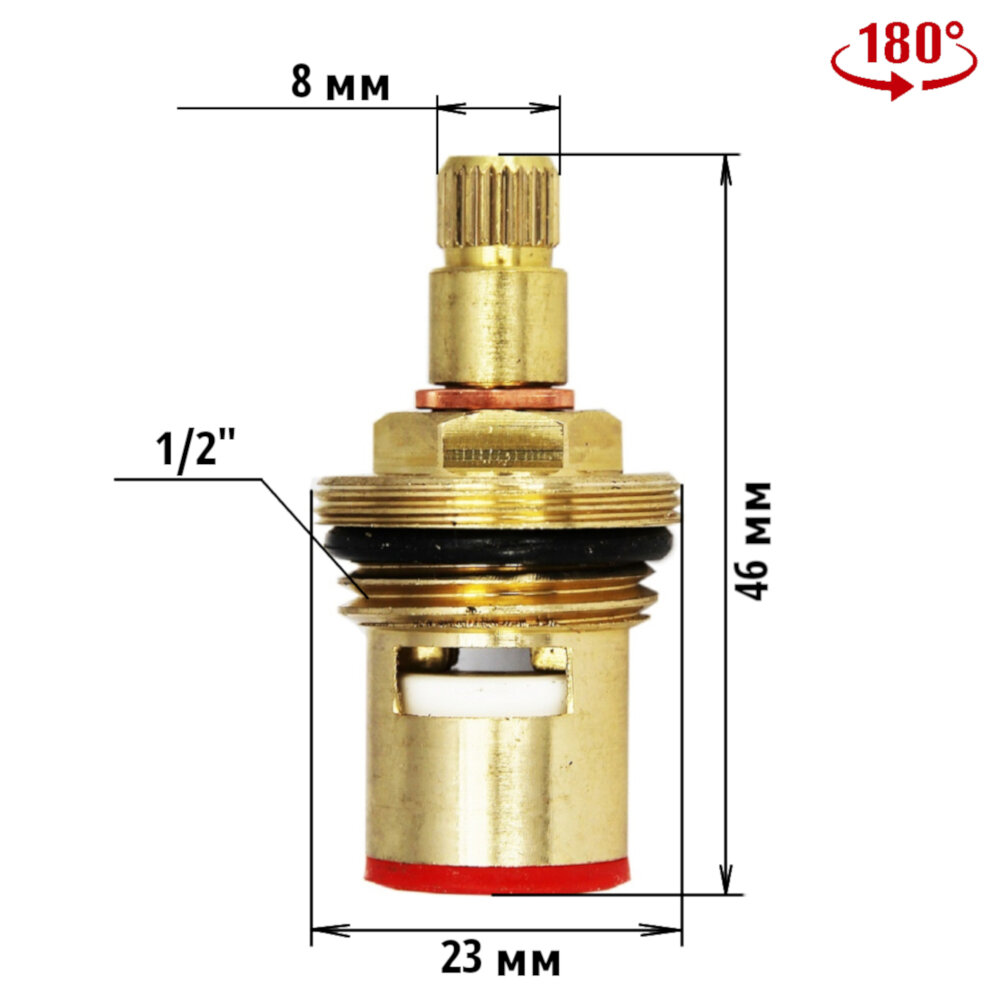 Кран букса керамическая для смесителя, 1/2", 8 мм х 24 шл, угол поворота 180, с доп. резьбой