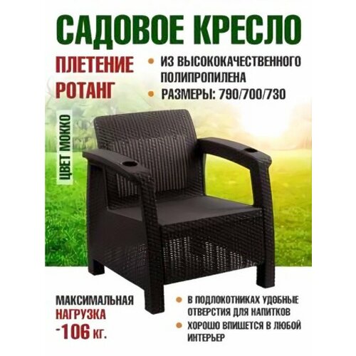 коричневый