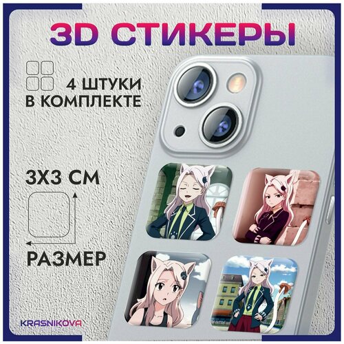 3D стикеры на телефон объемные наклейки аниме Fairy Tail хвост феи v9