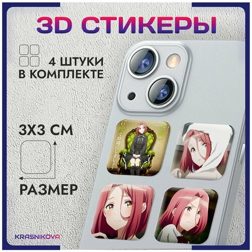 3D стикеры на телефон объемные наклейки аниме шпионский класс v17