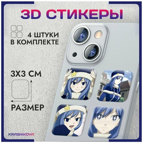 3D стикеры на телефон объемные наклейки аниме Fairy Tail хвост феи v5