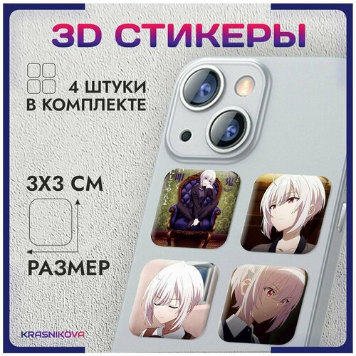 3D стикеры на телефон объемные наклейки аниме шпионский класс v20
