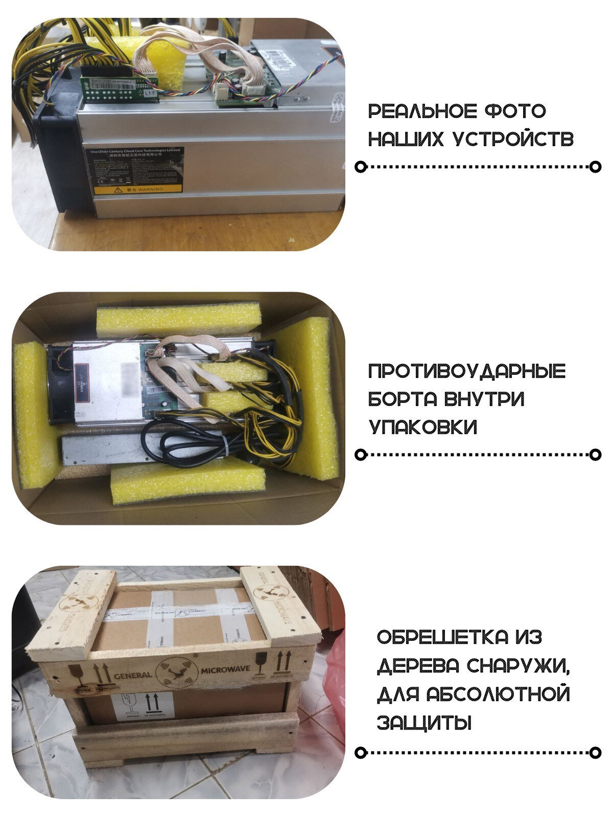 Асик Bitmain AntMiner S9i 14 Th/s с блоком питания / с обрешеткой / Майнинг/ Mining / Майнер/ Miner