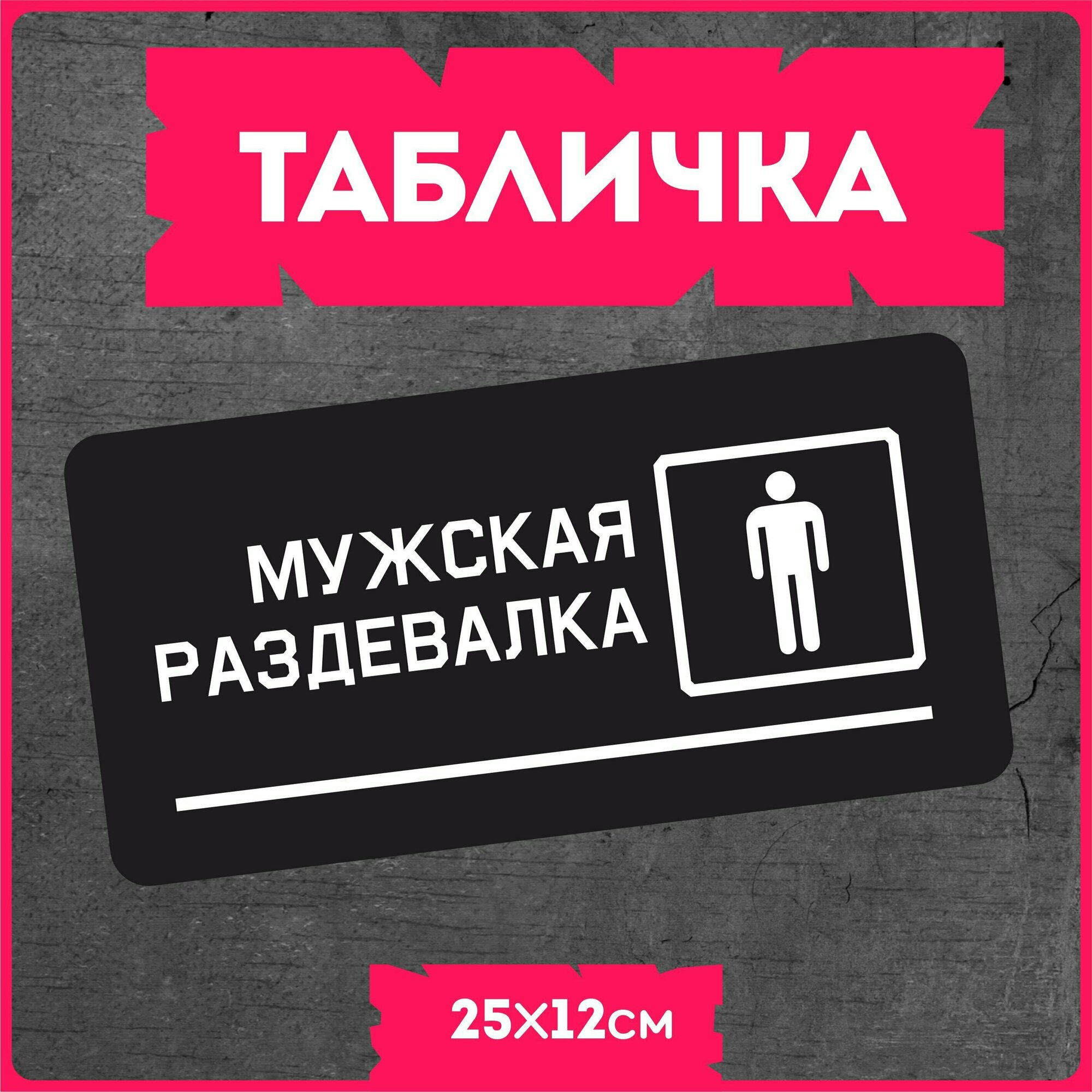 Наклейка на банковскую карту мемы Терпи потому что господь, фабричное производство