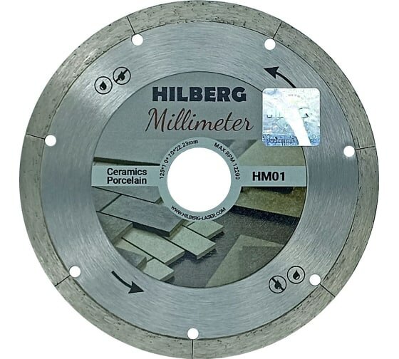 Диск алмазный отрезной 125*22,23 Hilberg Millimeter 1,0 mm HM01