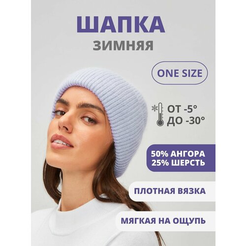 фото Шапка dorizori, размер one size, лиловый, фиолетовый