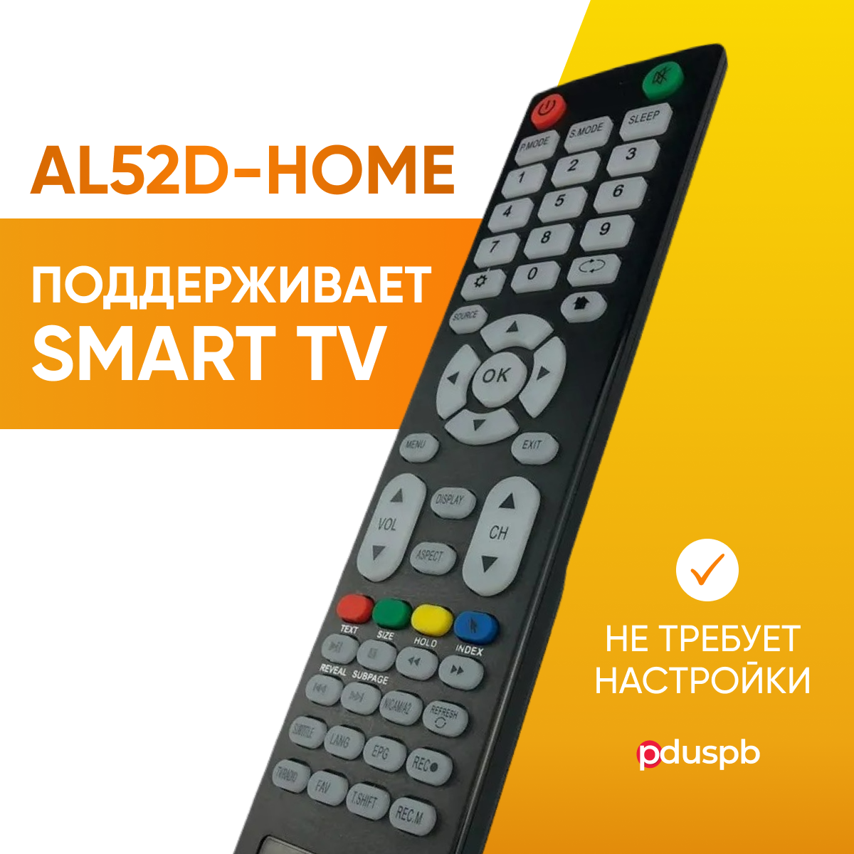 Пульт ду AL52D-HOME для SMART TV телевизора Витязь (VITYAZ) BQ ECON Hartens OLTO BAFF Akai STRAUS Supra Erisson Telefunken HIBERG Blackton Skyline CROWN / Смарт ТВ (RC19 SMART, RC29)