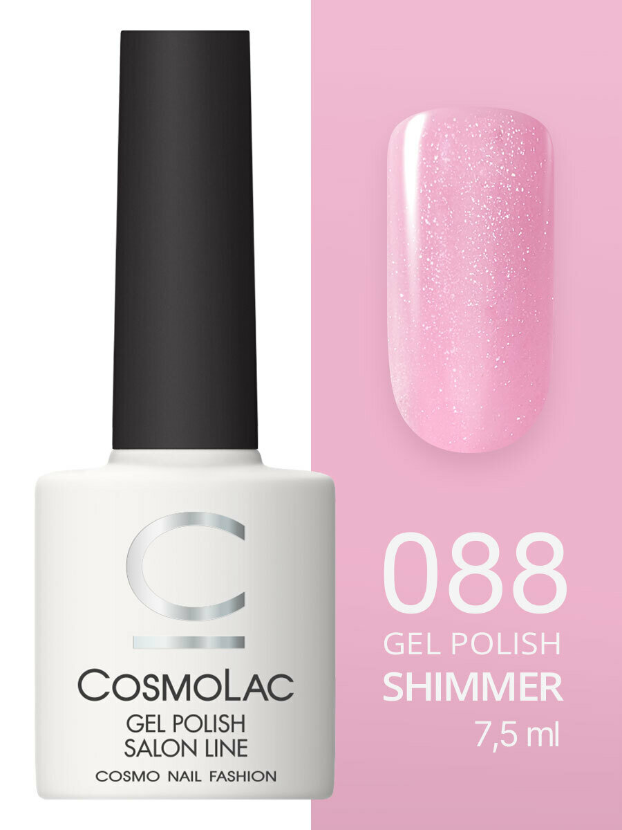 Cosmolac Гель-лак/Gel polish №88 Чайная церемония 7,5 мл