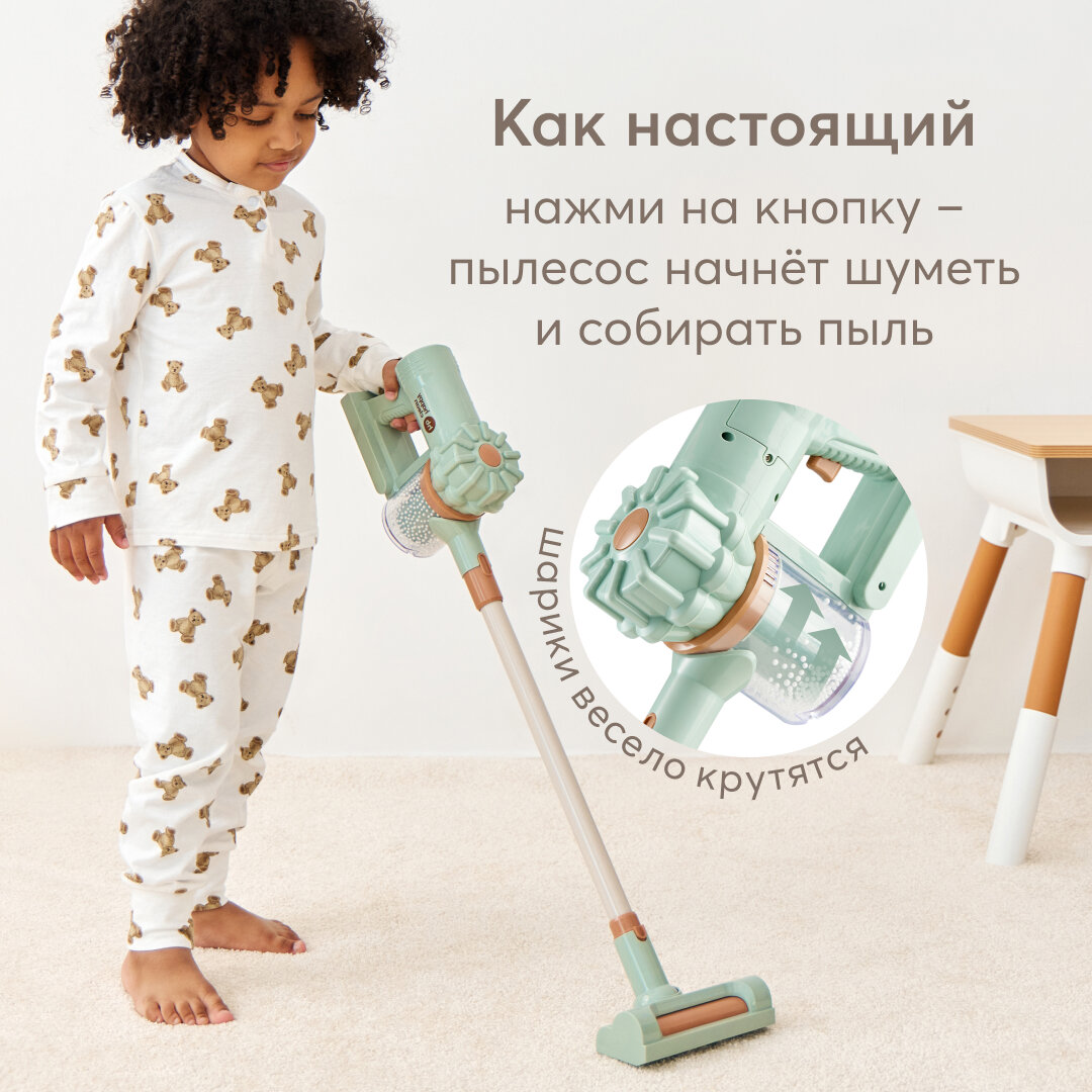 331881, Детский пылесос игрушка Happy Baby CLEANING TIME, игрушка для мальчиков и для девочек, оливковый — фото 1