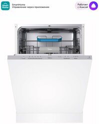 Встраиваемая посудомоечная машина Midea MID60S130i, серебристый