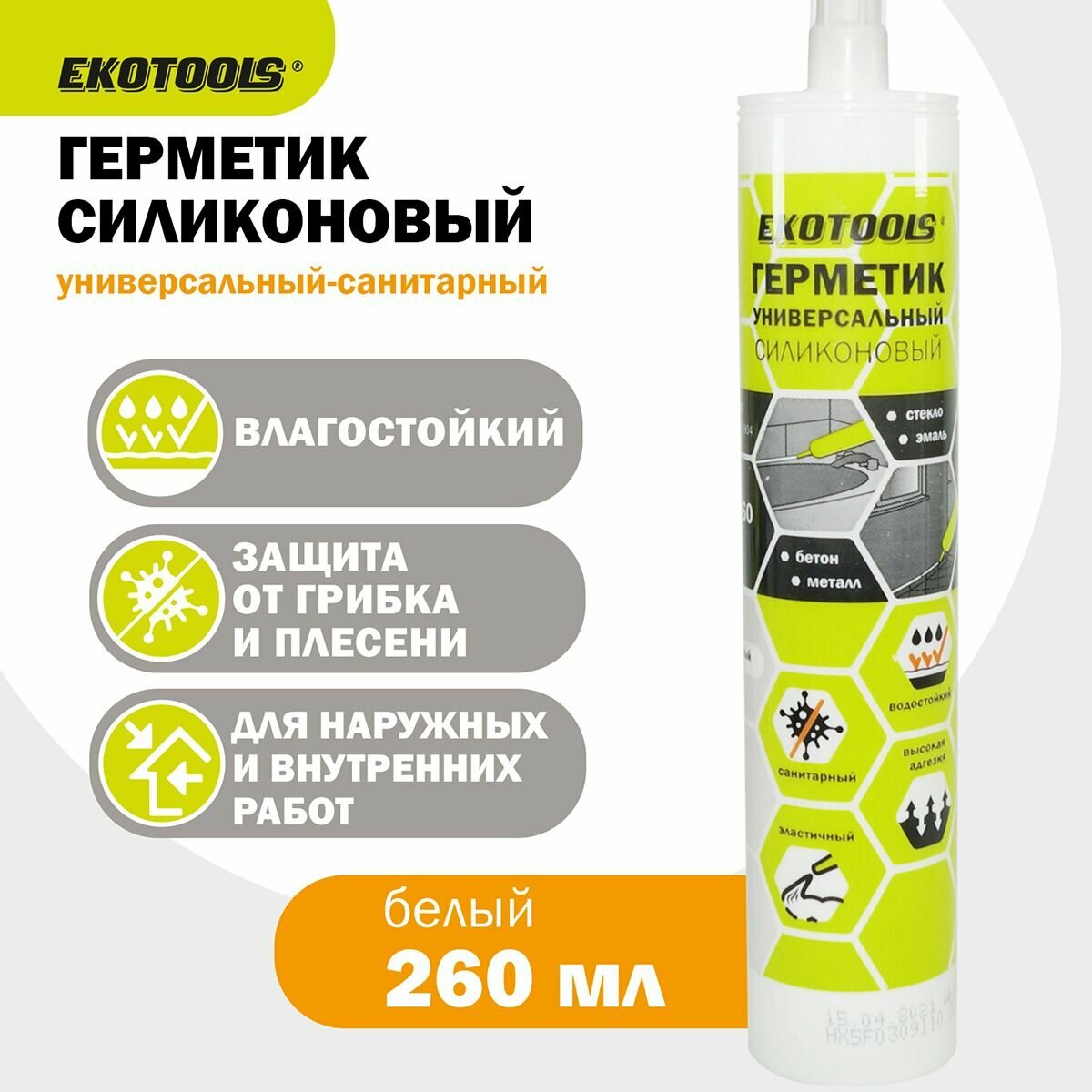 Герметик силиконовый для ванной белый, герметик санитарный для кухни Ekotools 260 мл