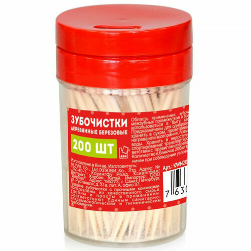 Зубочистки 200шт/уп Komfi дерево с поворотной крышкой. Количество в наборе 10 шт.